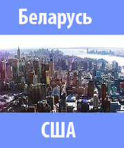 Продажа готового бизнеса в США