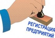 Учреждение фирм,  купля-продажа гражданам из разных стран 